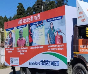 Rajasthan BJP to roll out Rath Yatras to ensure Modi Ki Guarantee works | Rajasthan BJP to roll out Rath Yatras to ensure Modi Ki Guarantee works