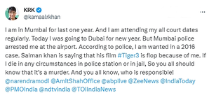 Kamaal R. Khan nabbed in 2016 case from Mumbai airport; actor hints at 'murder plot' | Kamaal R. Khan nabbed in 2016 case from Mumbai airport; actor hints at 'murder plot' Kamaal R. Khan nabbed in 2016 case from Mumbai airport; actor hints at 'murder plot' | Kamaal R. Khan nabbed in 2016 case from Mumbai airport; actor hints at 'murder plot'