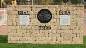 Security scare at Israeli Embassy in Delhi proves false alarm | Security scare at Israeli Embassy in Delhi proves false alarm Security scare at Israeli Embassy in Delhi proves false alarm | Security scare at Israeli Embassy in Delhi proves false alarm