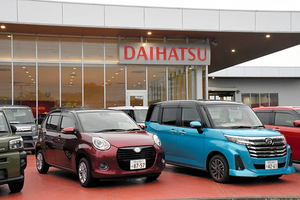 Carmaker Daihatsu shuts production over safety tests scandal | Carmaker Daihatsu shuts production over safety tests scandal Carmaker Daihatsu shuts production over safety tests scandal | Carmaker Daihatsu shuts production over safety tests scandal