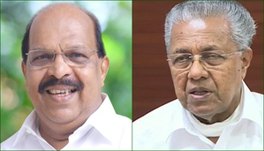 First salvo fired against Kerala CM Vijayan’s 'hegemony' by party colleague Sudhakaran | First salvo fired against Kerala CM Vijayan’s 'hegemony' by party colleague Sudhakaran First salvo fired against Kerala CM Vijayan’s 'hegemony' by party colleague Sudhakaran | First salvo fired against Kerala CM Vijayan’s 'hegemony' by party colleague Sudhakaran