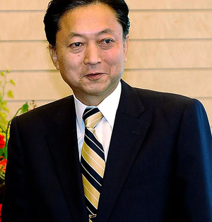 Ex-Japan PM Yukio Hatoyama commends global efforts for world peace at historic Hyderabad assembly | Ex-Japan PM Yukio Hatoyama commends global efforts for world peace at historic Hyderabad assembly Ex-Japan PM Yukio Hatoyama commends global efforts for world peace at historic Hyderabad assembly | Ex-Japan PM Yukio Hatoyama commends global efforts for world peace at historic Hyderabad assembly