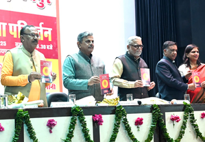 Indian education has created identity for our nation in the world, says Raj Speaker | Indian education has created identity for our nation in the world, says Raj Speaker Indian education has created identity for our nation in the world, says Raj Speaker | Indian education has created identity for our nation in the world, says Raj Speaker