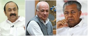 Differential treatment by police for waving black flags against Kerala CM and Governor | Differential treatment by police for waving black flags against Kerala CM and Governor Differential treatment by police for waving black flags against Kerala CM and Governor | Differential treatment by police for waving black flags against Kerala CM and Governor