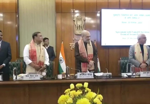 ULFA, Centre & Assam sign accord | ULFA, Centre & Assam sign accord ULFA, Centre & Assam sign accord | ULFA, Centre & Assam sign accord