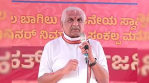 K'taka AAP lodges police complaint against RSS functionary over comment on Muslim women | K'taka AAP lodges police complaint against RSS functionary over comment on Muslim women K'taka AAP lodges police complaint against RSS functionary over comment on Muslim women | K'taka AAP lodges police complaint against RSS functionary over comment on Muslim women