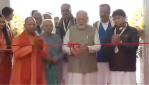 PM Modi inaugurates Maharishi Valmiki international airport in Ayodhya | PM Modi inaugurates Maharishi Valmiki international airport in Ayodhya