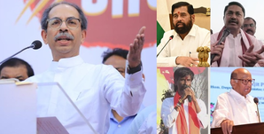 Maratha quotas: A time bomb waiting to explode on Maha polity, society & polls | Maratha quotas: A time bomb waiting to explode on Maha polity, society & polls Maratha quotas: A time bomb waiting to explode on Maha polity, society & polls | Maratha quotas: A time bomb waiting to explode on Maha polity, society & polls
