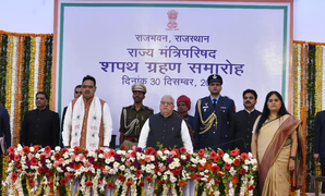 One woman among 22 ministers take oath in Rajasthan | One woman among 22 ministers take oath in Rajasthan One woman among 22 ministers take oath in Rajasthan | One woman among 22 ministers take oath in Rajasthan