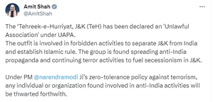 Tehreek-e-Hurriyat J&K declared as unlawful association under UAPA | Tehreek-e-Hurriyat J&K declared as unlawful association under UAPA