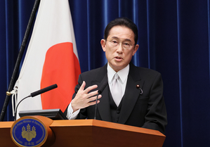 Japan PM highlights challenges, great change in New Year speech | Japan PM highlights challenges, great change in New Year speech