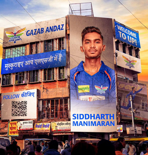 I just felt really happy to be a part of the team, says Siddharth Manimaran on IPL deal with LSG | I just felt really happy to be a part of the team, says Siddharth Manimaran on IPL deal with LSG