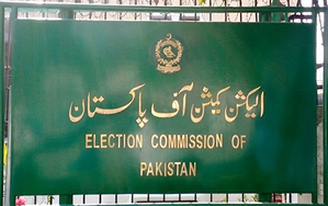 Pak poll panel rejects nominations of top PTI leaders | Pak poll panel rejects nominations of top PTI leaders Pak poll panel rejects nominations of top PTI leaders | Pak poll panel rejects nominations of top PTI leaders