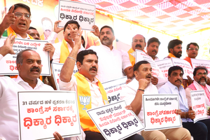 Kar Sevak's arrest helps a divided K'taka BJP regain its momentum | Kar Sevak's arrest helps a divided K'taka BJP regain its momentum