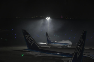 Tokyo airport plane collision leads to cancellation of over 300 flights | Tokyo airport plane collision leads to cancellation of over 300 flights Tokyo airport plane collision leads to cancellation of over 300 flights | Tokyo airport plane collision leads to cancellation of over 300 flights