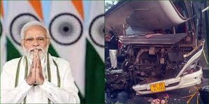 PM Modi, Assam CM condole deaths in road accident | PM Modi, Assam CM condole deaths in road accident