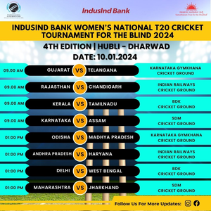 Women's National T20 Cricket Tournament for Blind 2024 to begin from January 8 | Women's National T20 Cricket Tournament for Blind 2024 to begin from January 8 Women's National T20 Cricket Tournament for Blind 2024 to begin from January 8 | Women's National T20 Cricket Tournament for Blind 2024 to begin from January 8