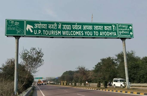 Ayodhya gets special trash bins to keep monkeys away | Ayodhya gets special trash bins to keep monkeys away