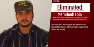 IDF kills senior Islamic Jihad commander in Gaza | IDF kills senior Islamic Jihad commander in Gaza IDF kills senior Islamic Jihad commander in Gaza | IDF kills senior Islamic Jihad commander in Gaza