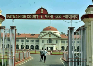Patna High Court rejects pleas for re-examination of 70th BPSC preliminary exam | Patna High Court rejects pleas for re-examination of 70th BPSC preliminary exam Patna High Court rejects pleas for re-examination of 70th BPSC preliminary exam | Patna High Court rejects pleas for re-examination of 70th BPSC preliminary exam