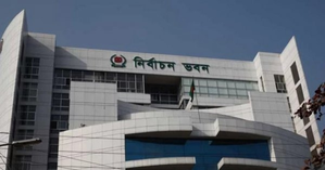 Bangladesh EC hopeful of 50% votes in parliamentary polls | Bangladesh EC hopeful of 50% votes in parliamentary polls Bangladesh EC hopeful of 50% votes in parliamentary polls | Bangladesh EC hopeful of 50% votes in parliamentary polls
