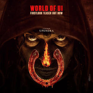 Kichcha Sudeepa drops first look of Upendra-starrer 'World of UI' | Kichcha Sudeepa drops first look of Upendra-starrer 'World of UI' Kichcha Sudeepa drops first look of Upendra-starrer 'World of UI' | Kichcha Sudeepa drops first look of Upendra-starrer 'World of UI'