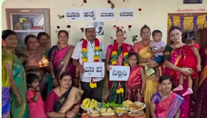Couple holds anti-feticide campaign during baby shower in K’taka, appreciated | Couple holds anti-feticide campaign during baby shower in K’taka, appreciated