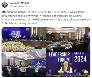 PM Modi attends Global FinTech meeting in GIFT city | PM Modi attends Global FinTech meeting in GIFT city PM Modi attends Global FinTech meeting in GIFT city | PM Modi attends Global FinTech meeting in GIFT city