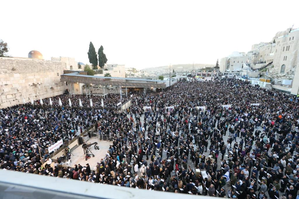 Israel bans gatherings of over 1,000 people in central region | Israel bans gatherings of over 1,000 people in central region Israel bans gatherings of over 1,000 people in central region | Israel bans gatherings of over 1,000 people in central region
