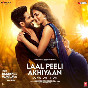 Shahid, Kriti groove on ‘Laal Peeli Akhiyaan’ from ‘Teri Baaton Mein Aisa Uljha Jiya’ | Shahid, Kriti groove on ‘Laal Peeli Akhiyaan’ from ‘Teri Baaton Mein Aisa Uljha Jiya’ Shahid, Kriti groove on ‘Laal Peeli Akhiyaan’ from ‘Teri Baaton Mein Aisa Uljha Jiya’ | Shahid, Kriti groove on ‘Laal Peeli Akhiyaan’ from ‘Teri Baaton Mein Aisa Uljha Jiya’