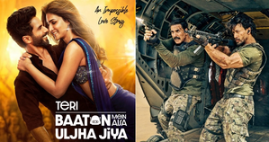 Not tunes, but film titles: Some 2024 releases are hum-worthy | Not tunes, but film titles: Some 2024 releases are hum-worthy Not tunes, but film titles: Some 2024 releases are hum-worthy | Not tunes, but film titles: Some 2024 releases are hum-worthy