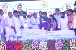 Yuva Nidhi will give skills, economic, social power to youth: Siddaramaiah on 5th guarantee's launch | Yuva Nidhi will give skills, economic, social power to youth: Siddaramaiah on 5th guarantee's launch Yuva Nidhi will give skills, economic, social power to youth: Siddaramaiah on 5th guarantee's launch | Yuva Nidhi will give skills, economic, social power to youth: Siddaramaiah on 5th guarantee's launch