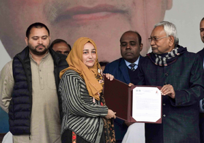 Bihar govt to give Rs 2 lakh each to 94 lakh poor families of state | Bihar govt to give Rs 2 lakh each to 94 lakh poor families of state Bihar govt to give Rs 2 lakh each to 94 lakh poor families of state | Bihar govt to give Rs 2 lakh each to 94 lakh poor families of state
