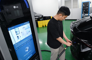 LG opens 1st overseas EV charger plant in US | LG opens 1st overseas EV charger plant in US