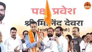 Milind Deora does the unthinkable - dumps Congress, hugs Eknath Shinde-led Shiv Sena | Milind Deora does the unthinkable - dumps Congress, hugs Eknath Shinde-led Shiv Sena Milind Deora does the unthinkable - dumps Congress, hugs Eknath Shinde-led Shiv Sena | Milind Deora does the unthinkable - dumps Congress, hugs Eknath Shinde-led Shiv Sena
