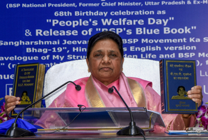 BSP releases second list of 9 candidates for LS polls | BSP releases second list of 9 candidates for LS polls BSP releases second list of 9 candidates for LS polls | BSP releases second list of 9 candidates for LS polls
