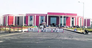 PM Modi to inaugurate NACIN campus in Andhra on Jan 16 | PM Modi to inaugurate NACIN campus in Andhra on Jan 16 PM Modi to inaugurate NACIN campus in Andhra on Jan 16 | PM Modi to inaugurate NACIN campus in Andhra on Jan 16