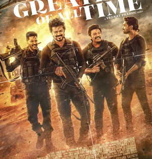 Thalapathy Vijay’s smiles with his squad new poster of ‘The Greatest Of All Time’ | Thalapathy Vijay’s smiles with his squad new poster of ‘The Greatest Of All Time’ Thalapathy Vijay’s smiles with his squad new poster of ‘The Greatest Of All Time’ | Thalapathy Vijay’s smiles with his squad new poster of ‘The Greatest Of All Time’