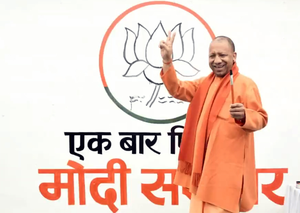 Yogi Adityanath to lead BJP's 'Gaon Chalo' campaign from Feb 4 | Yogi Adityanath to lead BJP's 'Gaon Chalo' campaign from Feb 4