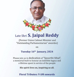Memorial dedicated to Jaipal Reddy on birth anniversary | Memorial dedicated to Jaipal Reddy on birth anniversary