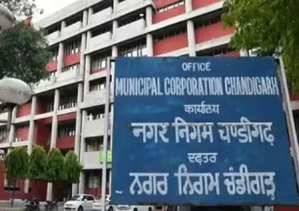 Come up with earliest possible date for Chandigarh mayoral poll: High Court | Come up with earliest possible date for Chandigarh mayoral poll: High Court