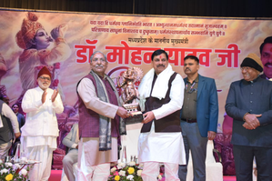 Madhya Pradesh CM reaches out to Yadav community in Patna | Madhya Pradesh CM reaches out to Yadav community in Patna Madhya Pradesh CM reaches out to Yadav community in Patna | Madhya Pradesh CM reaches out to Yadav community in Patna