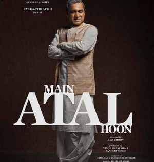 Review 'Main Atal Hoon': Timely but straightforward biopic of a beloved leader (IANS Rating: **1/2) | Review 'Main Atal Hoon': Timely but straightforward biopic of a beloved leader (IANS Rating: **1/2)