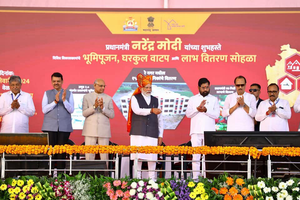 25cr people brought out of poverty in 9 yrs: PM Modi | 25cr people brought out of poverty in 9 yrs: PM Modi 25cr people brought out of poverty in 9 yrs: PM Modi | 25cr people brought out of poverty in 9 yrs: PM Modi