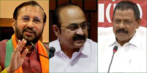 Who has a secret pact with BJP? INDIA partners CPI-M, Cong accuse each other | Who has a secret pact with BJP? INDIA partners CPI-M, Cong accuse each other Who has a secret pact with BJP? INDIA partners CPI-M, Cong accuse each other | Who has a secret pact with BJP? INDIA partners CPI-M, Cong accuse each other