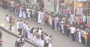 Lakhs take part in DYFI's human chain protest in Kerala against Centre's neglect | Lakhs take part in DYFI's human chain protest in Kerala against Centre's neglect Lakhs take part in DYFI's human chain protest in Kerala against Centre's neglect | Lakhs take part in DYFI's human chain protest in Kerala against Centre's neglect