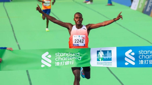 Kenya's Anderson Seroi wins men's title as African runners dominate Hong Kong Marathon | Kenya's Anderson Seroi wins men's title as African runners dominate Hong Kong Marathon Kenya's Anderson Seroi wins men's title as African runners dominate Hong Kong Marathon | Kenya's Anderson Seroi wins men's title as African runners dominate Hong Kong Marathon