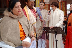 Sonu Nigam sings verses from Ramcharitmanas at Pran Pratishtha ceremony | Sonu Nigam sings verses from Ramcharitmanas at Pran Pratishtha ceremony