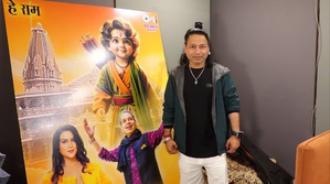 'Hey Ram' is our humble offering to Lord Ram's divine legacy: Kailash Kher | 'Hey Ram' is our humble offering to Lord Ram's divine legacy: Kailash Kher 'Hey Ram' is our humble offering to Lord Ram's divine legacy: Kailash Kher | 'Hey Ram' is our humble offering to Lord Ram's divine legacy: Kailash Kher