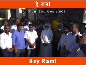 Goa Congress posts video of defectors with ‘Hey Ram’ theme | Goa Congress posts video of defectors with ‘Hey Ram’ theme Goa Congress posts video of defectors with ‘Hey Ram’ theme | Goa Congress posts video of defectors with ‘Hey Ram’ theme